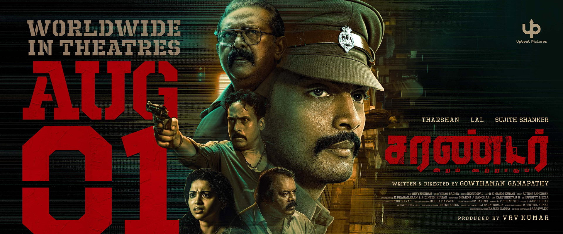 Surrender's banner image