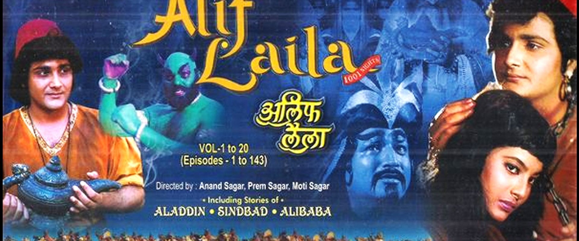 Alif Laila