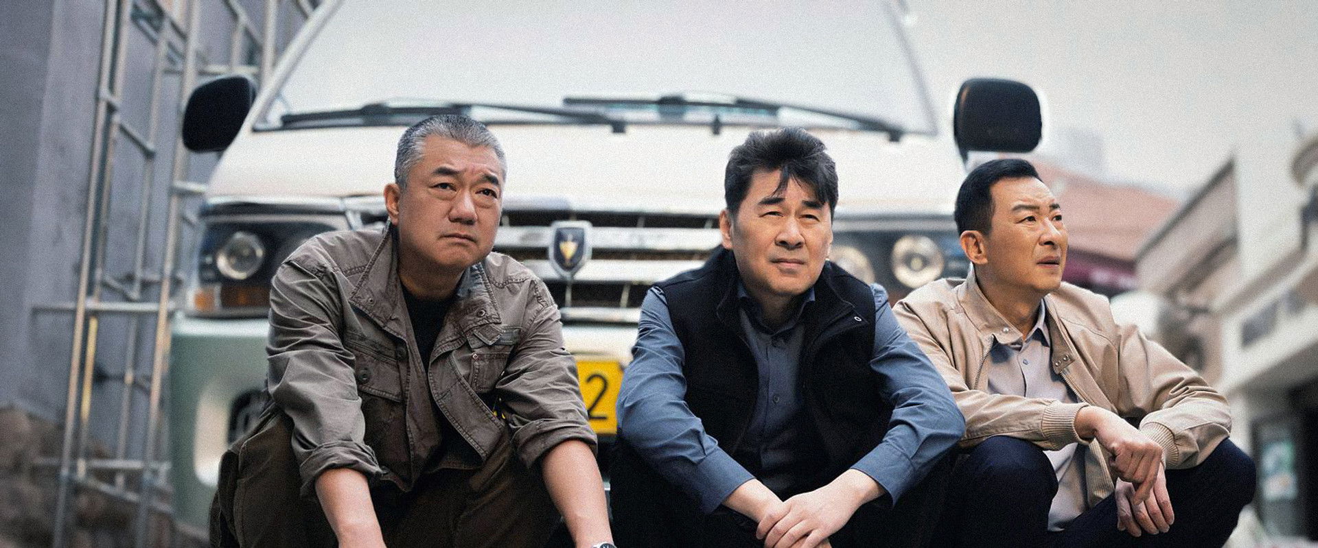 Trident's banner image