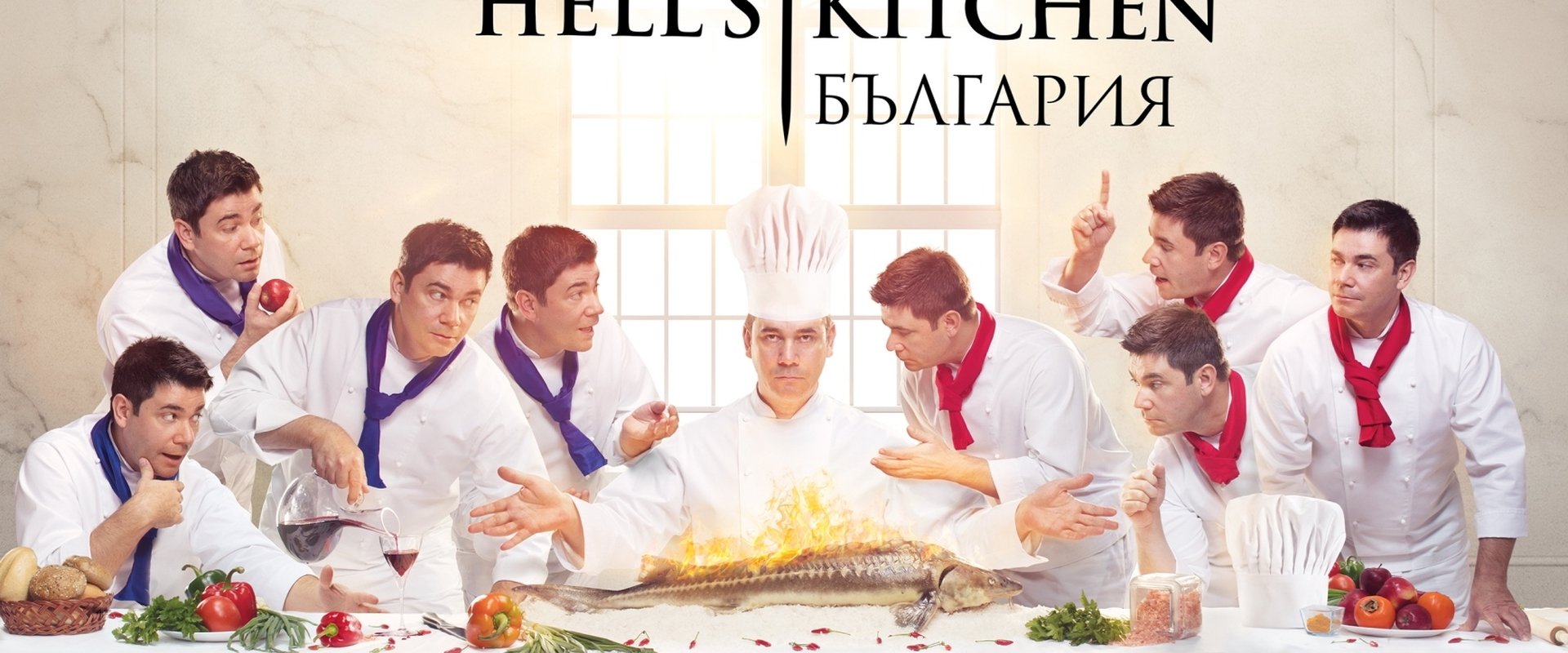 Hell's Kitchen Bulgaria