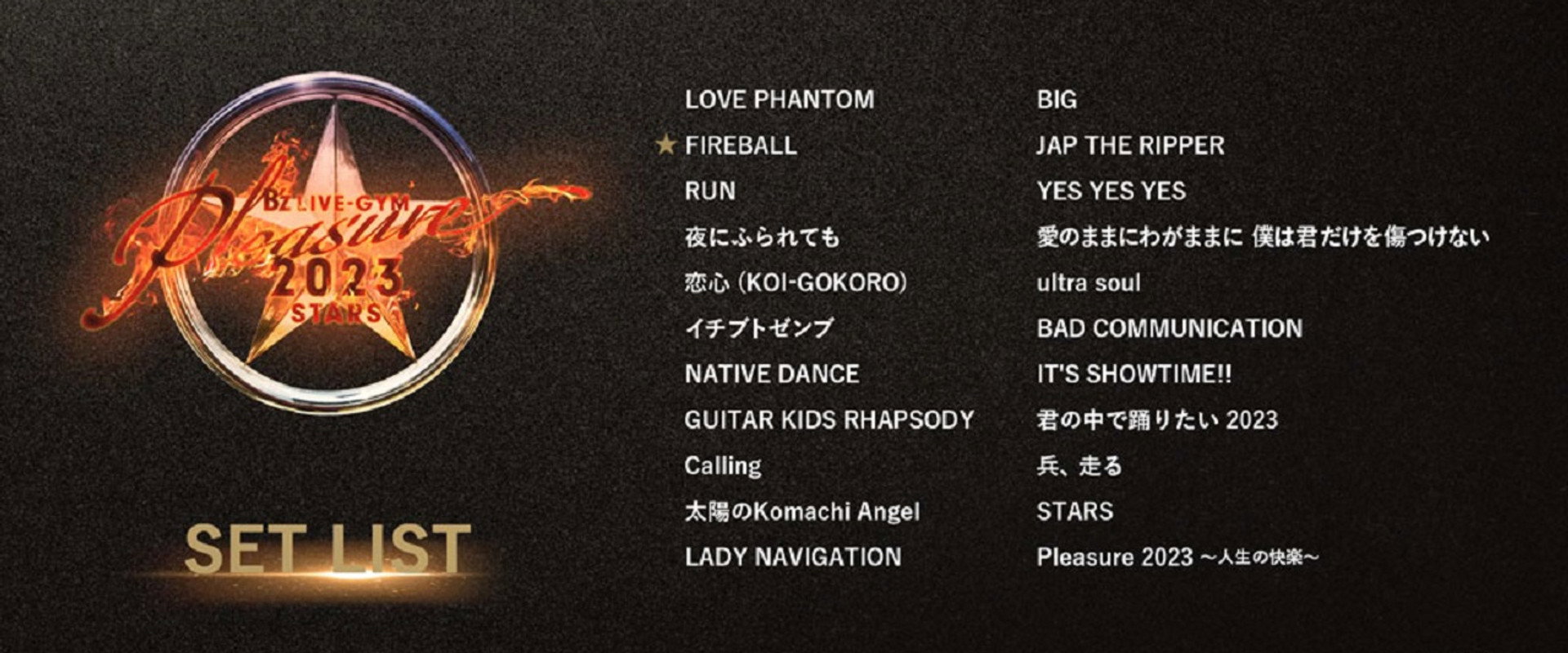 B’z LIVE-GYM Pleasure 2023 -STARS-'s banner image