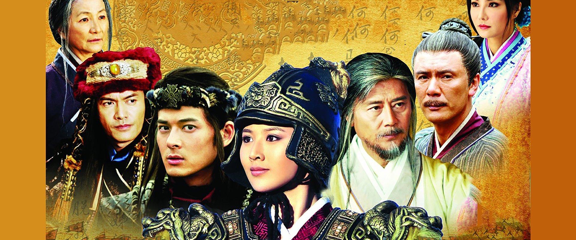 Legend of Hua Mulan