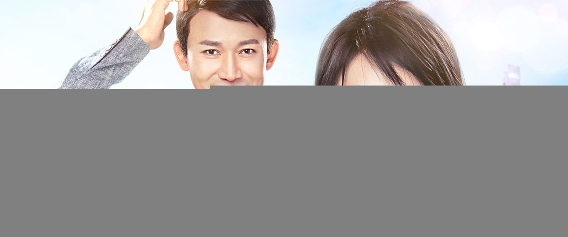 Knock On The Happiness Door