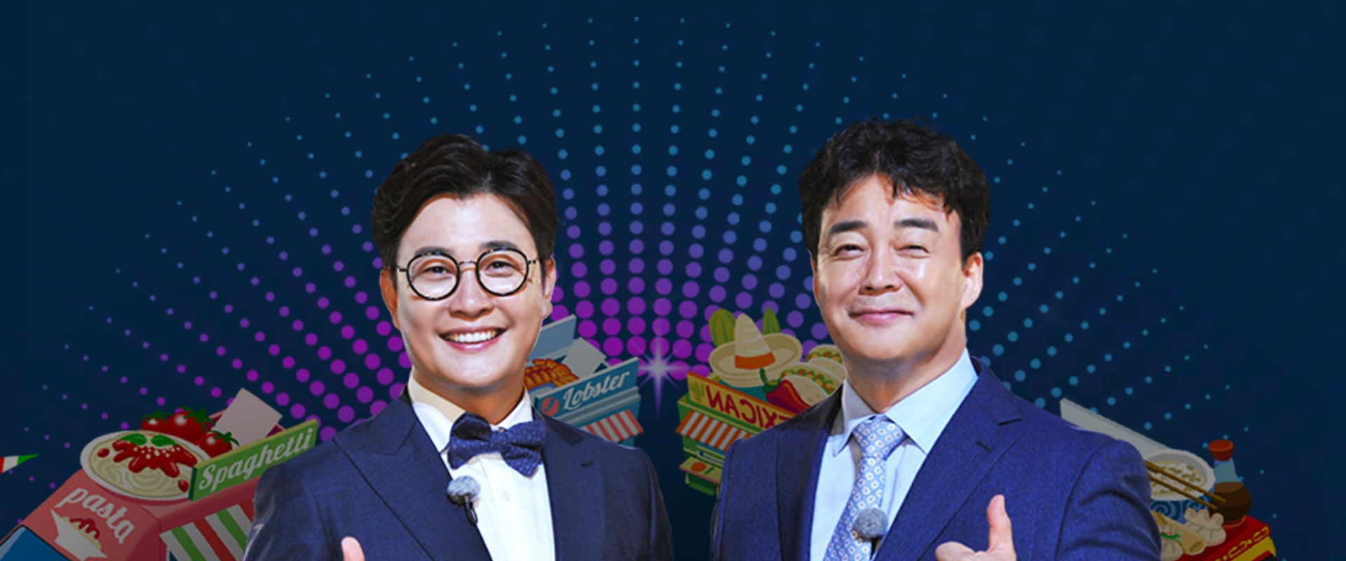 Baek Jong-won's Food Truck