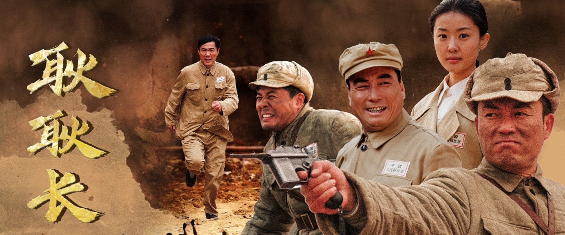 耿耿长河