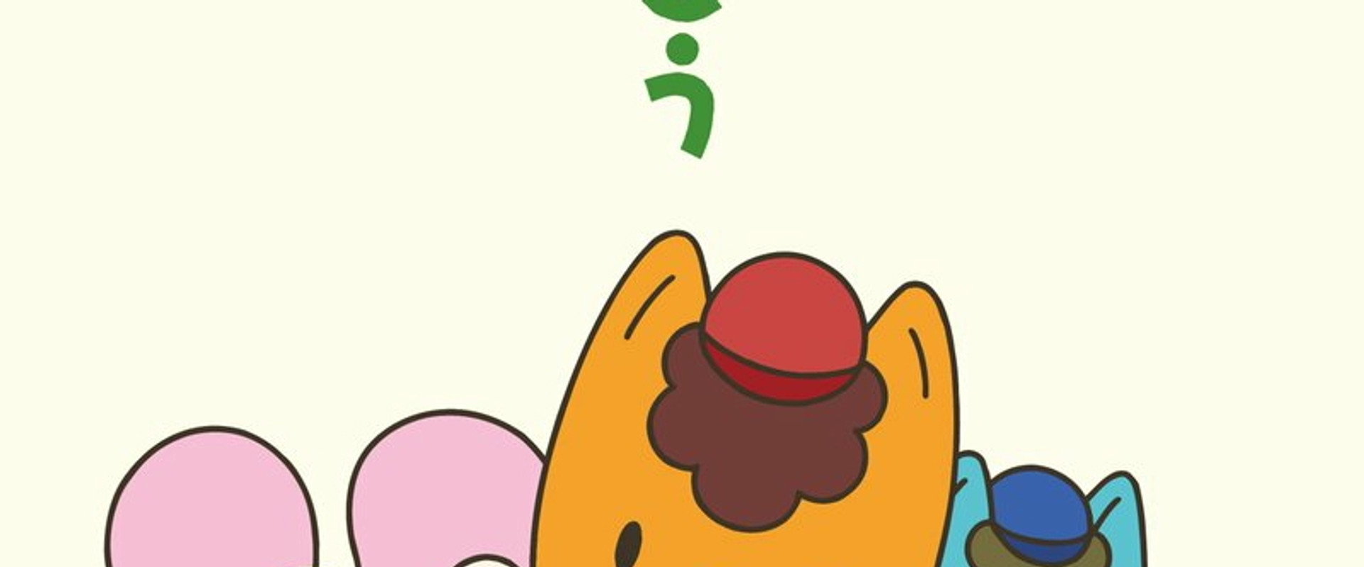 Gunma Chan