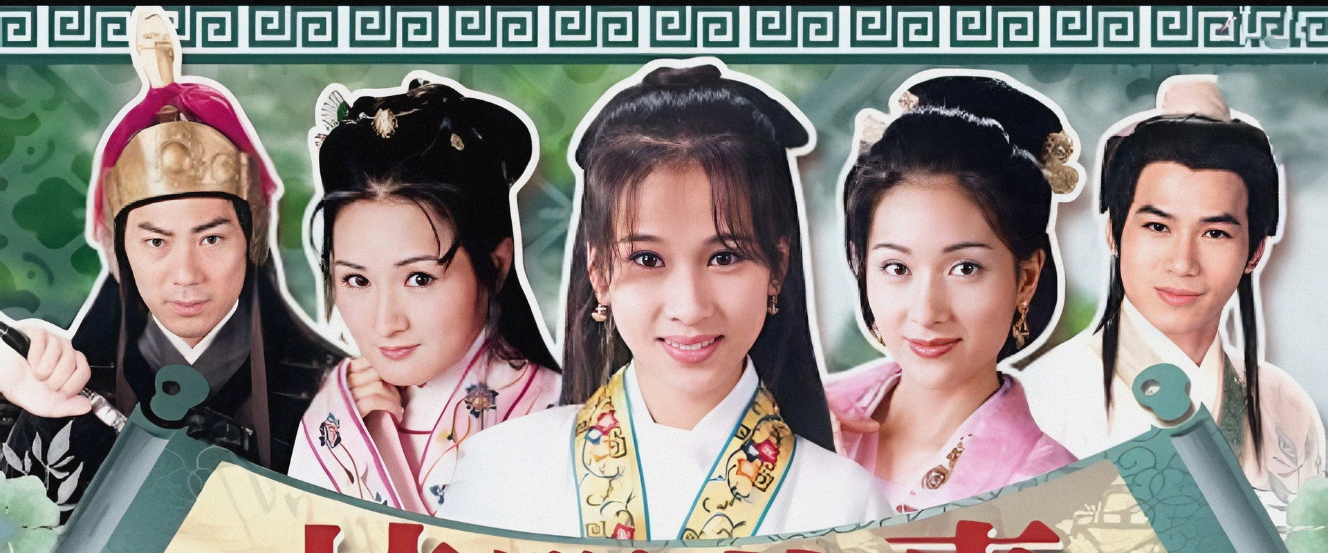 The Folk Tales's banner image