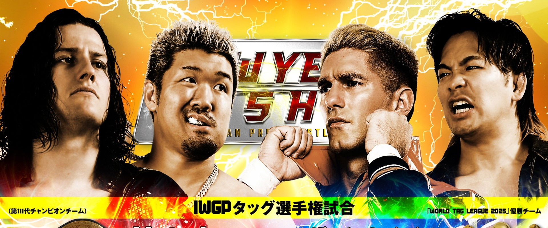 NJPW New Year Dash !! 2026's banner image
