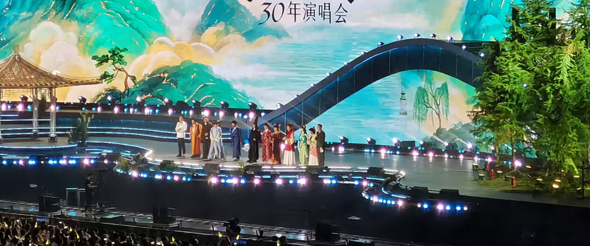 新白娘子传奇演唱会 杭州场's banner image