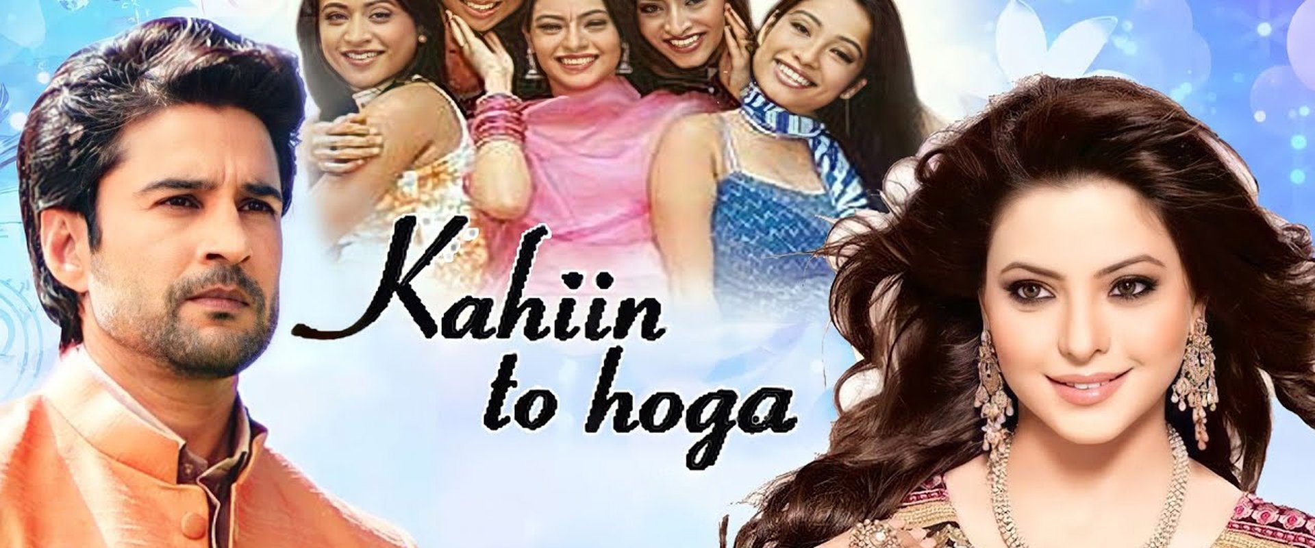 Kahiin to Hoga