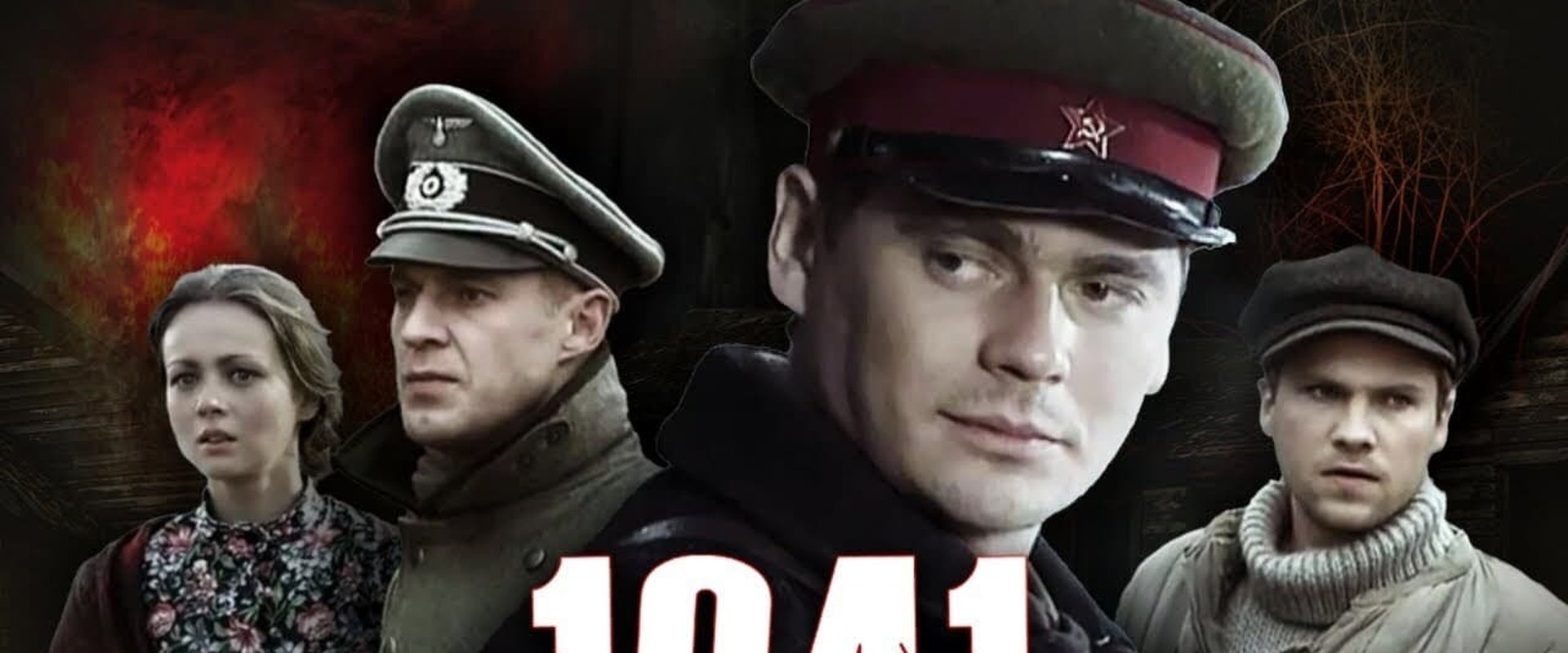 1941