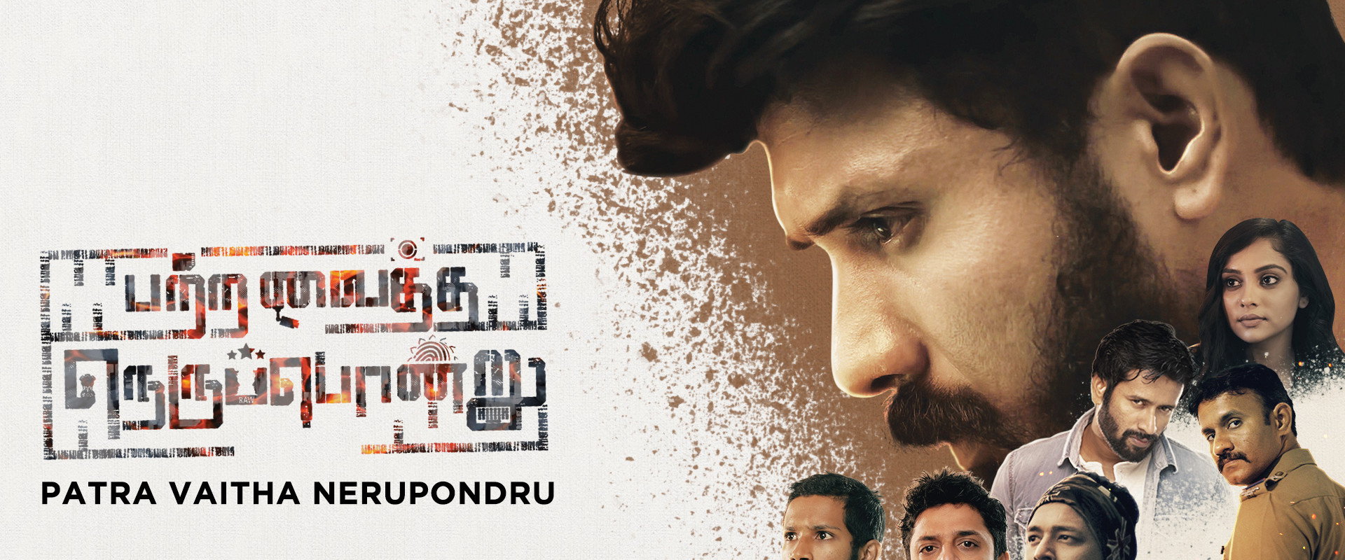 Dear Vaappi's banner image