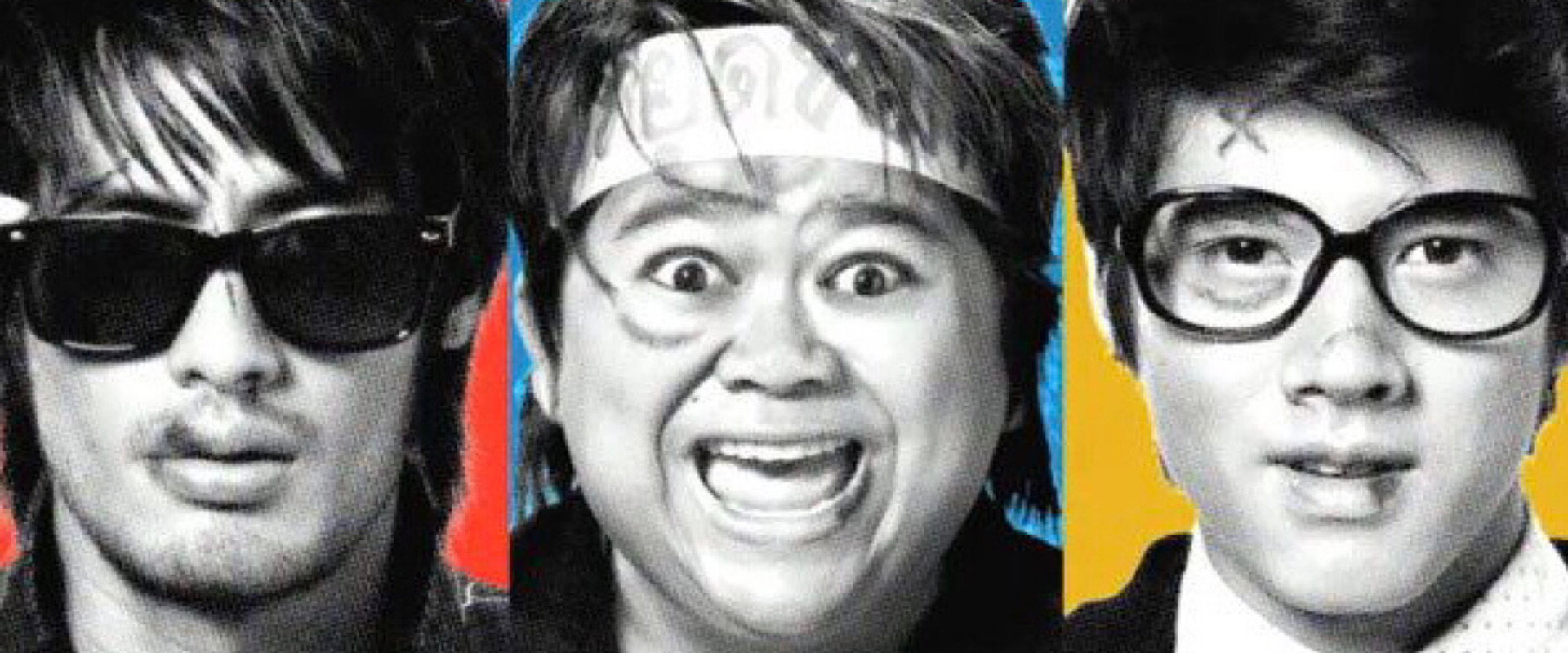 The Dog's banner image