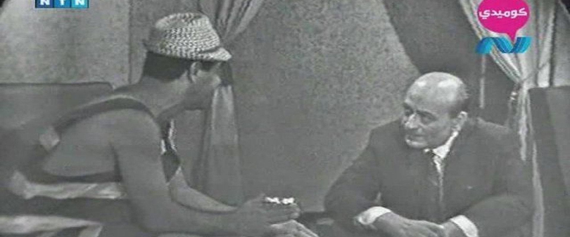 غراميات عفيفي