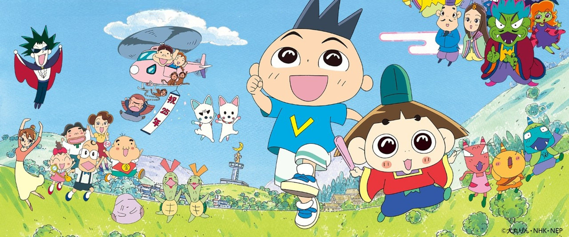 Prince Mackaroo's banner image