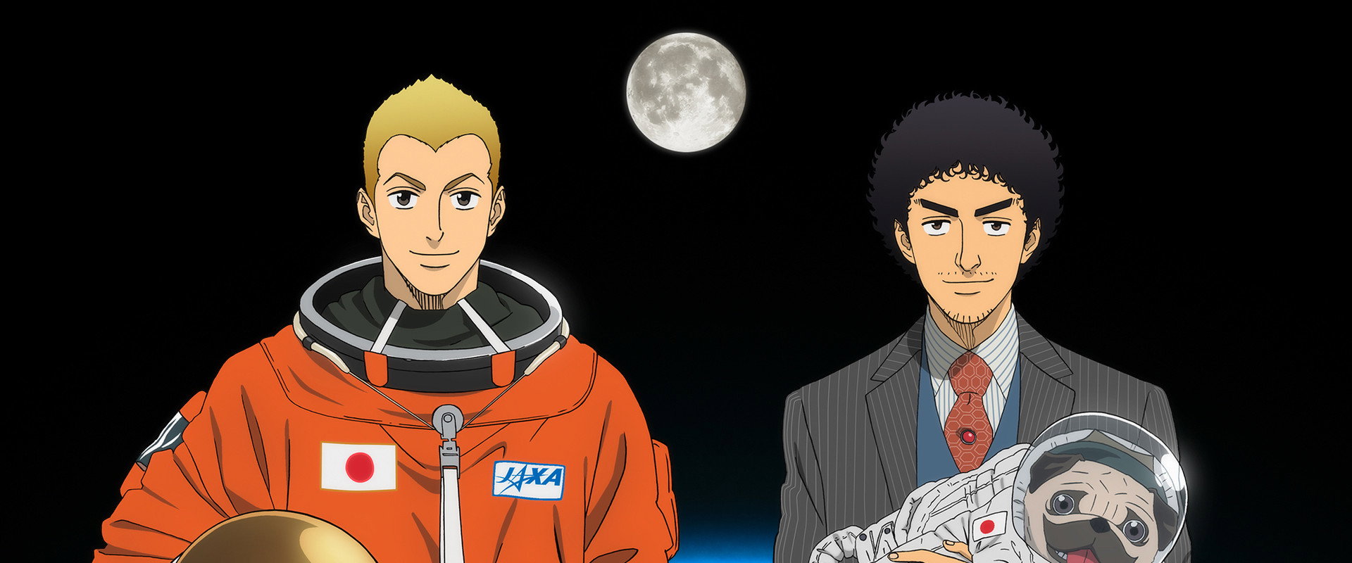 Space Brothers