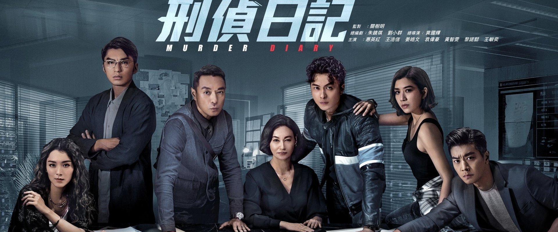 Murder Diary