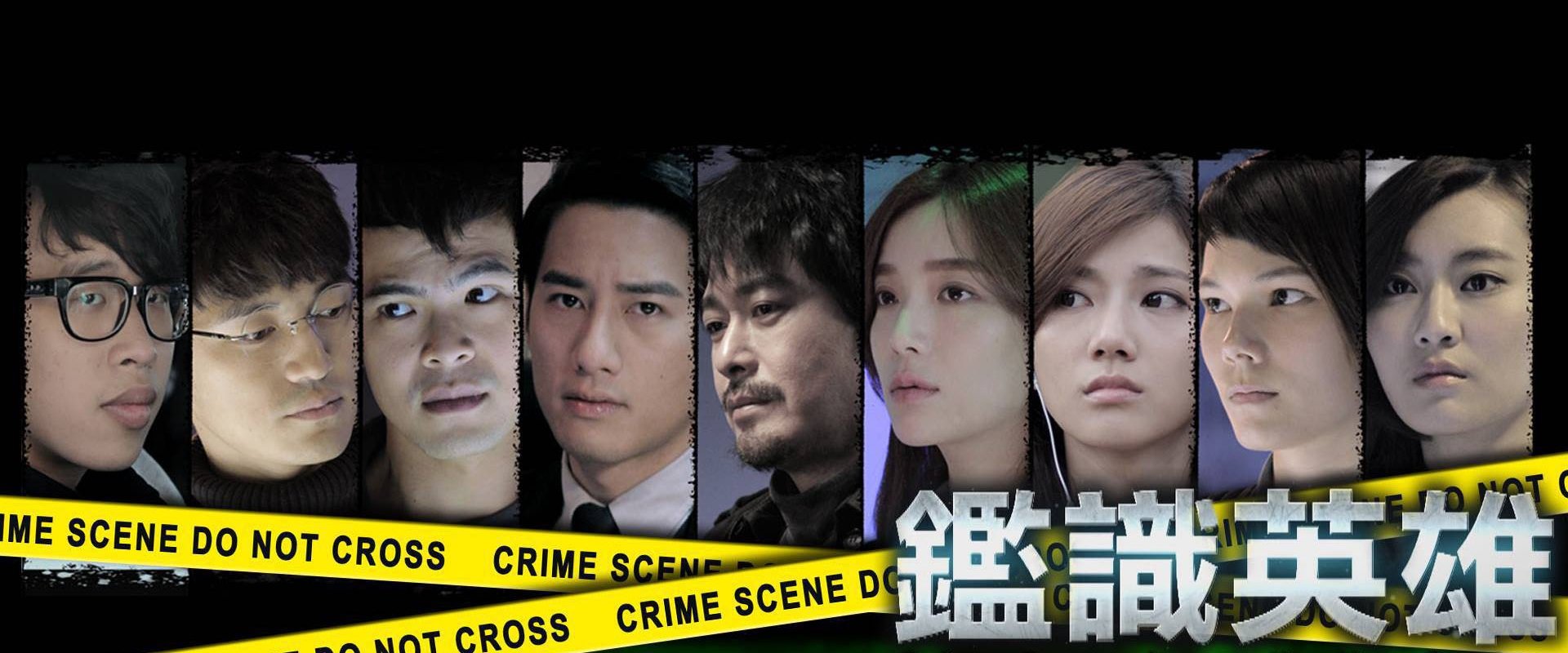 Crime Scene Investigation Center