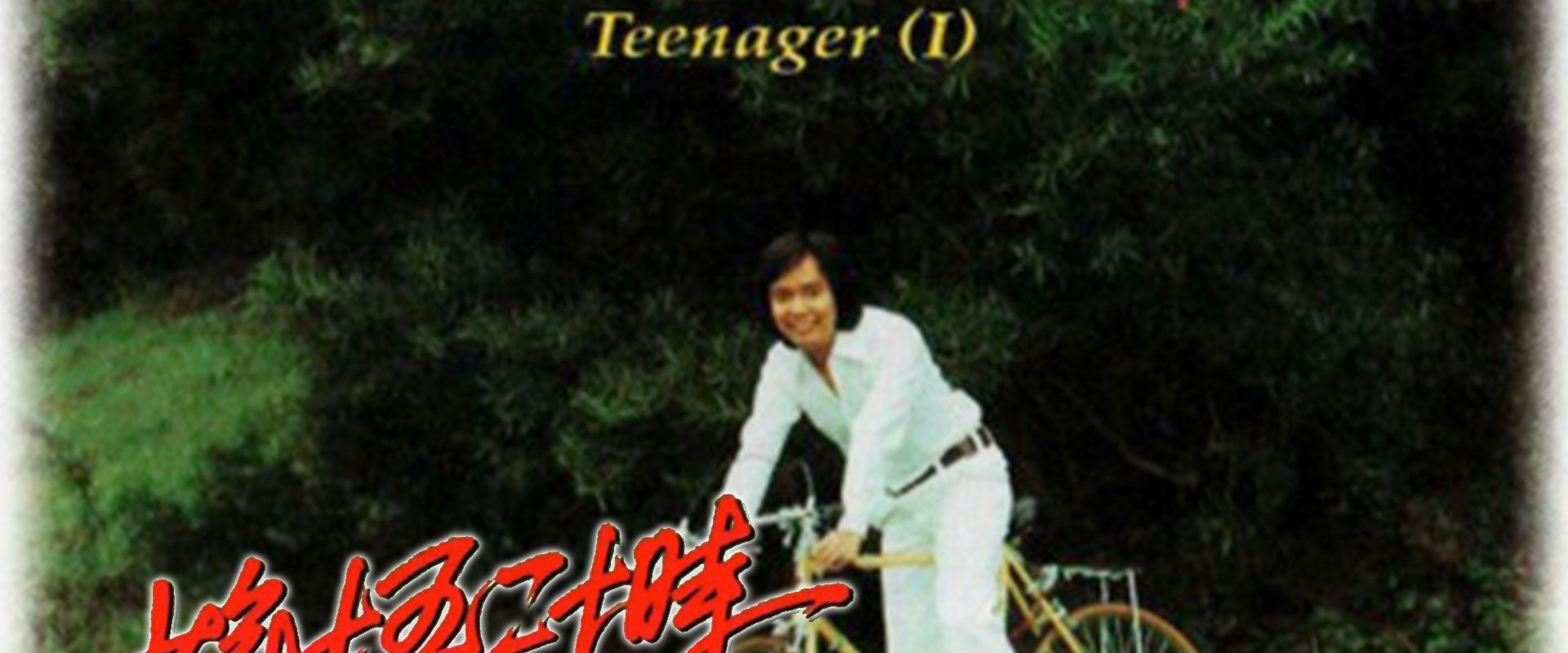 Teenager