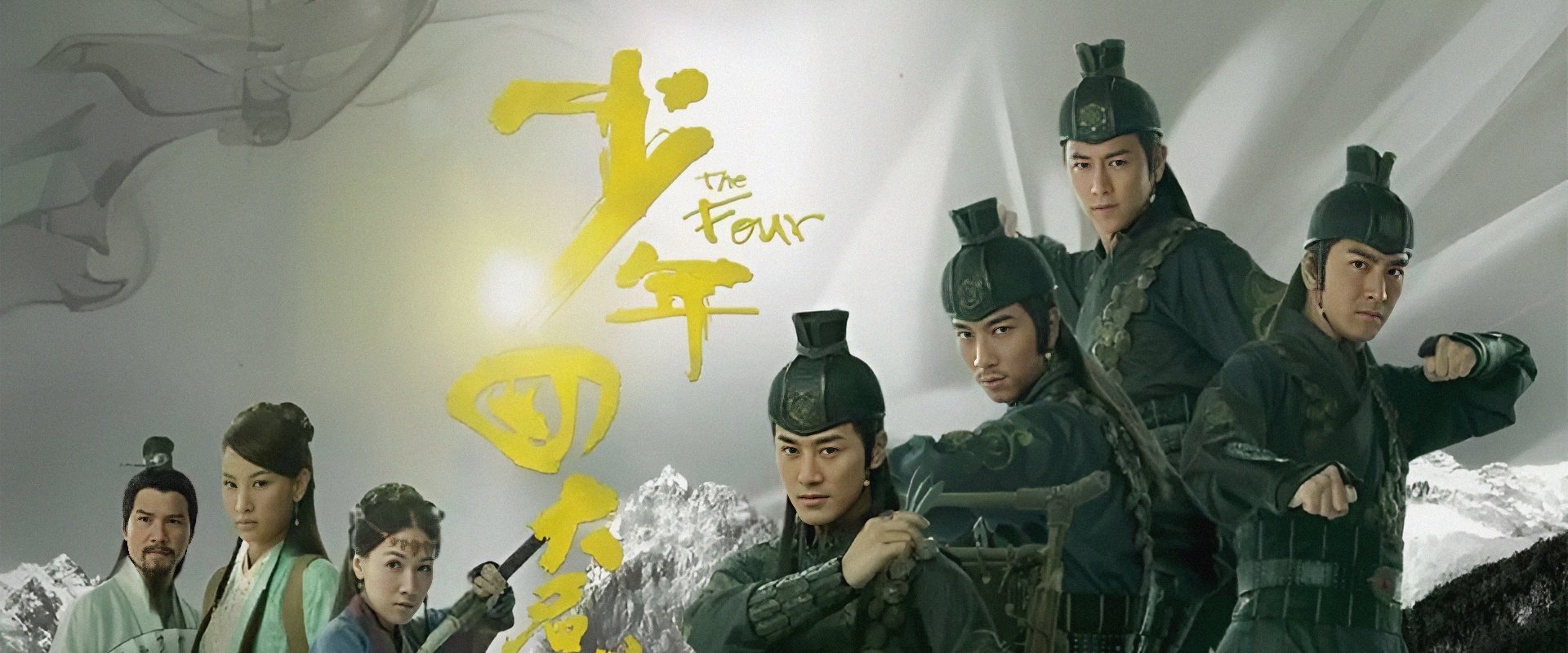 The Four