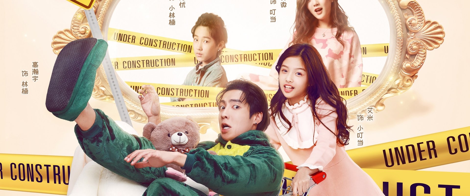 Don't Mess With Girls