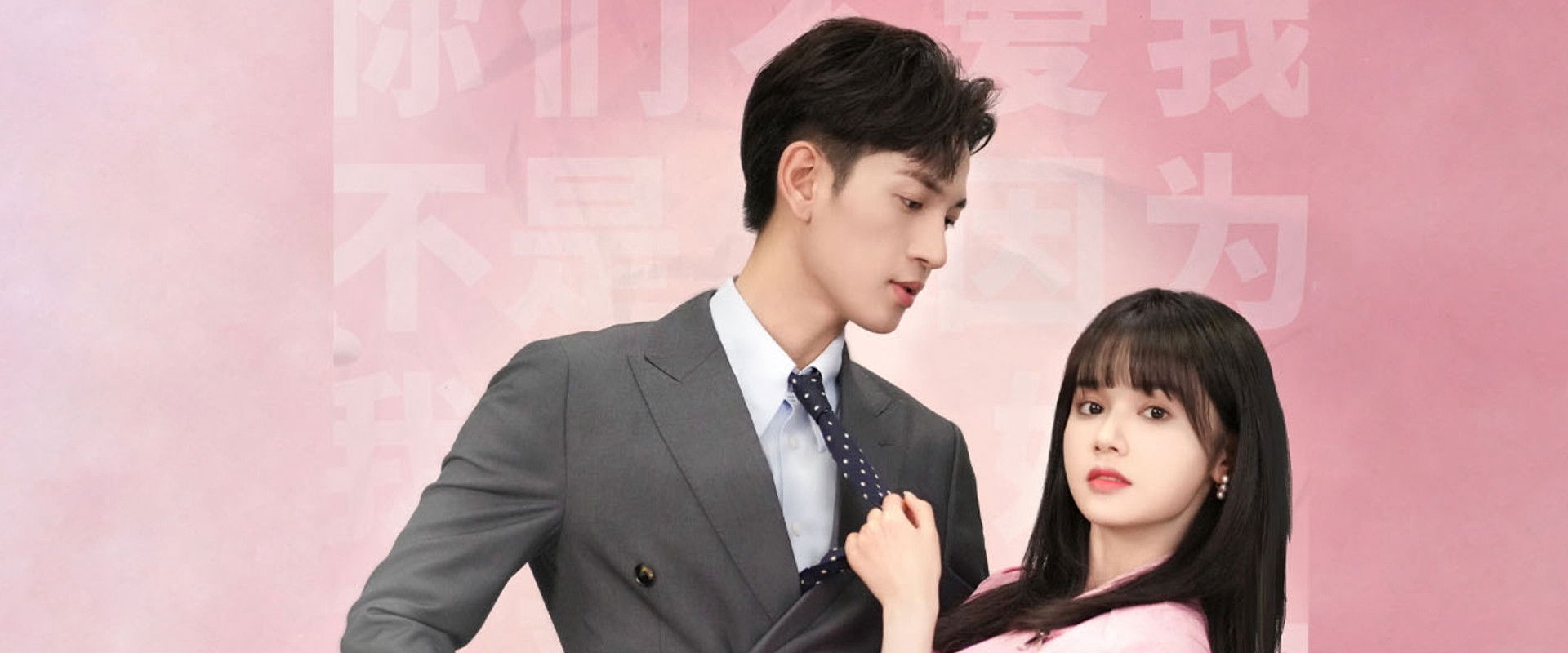 Dear Miss Song's banner image