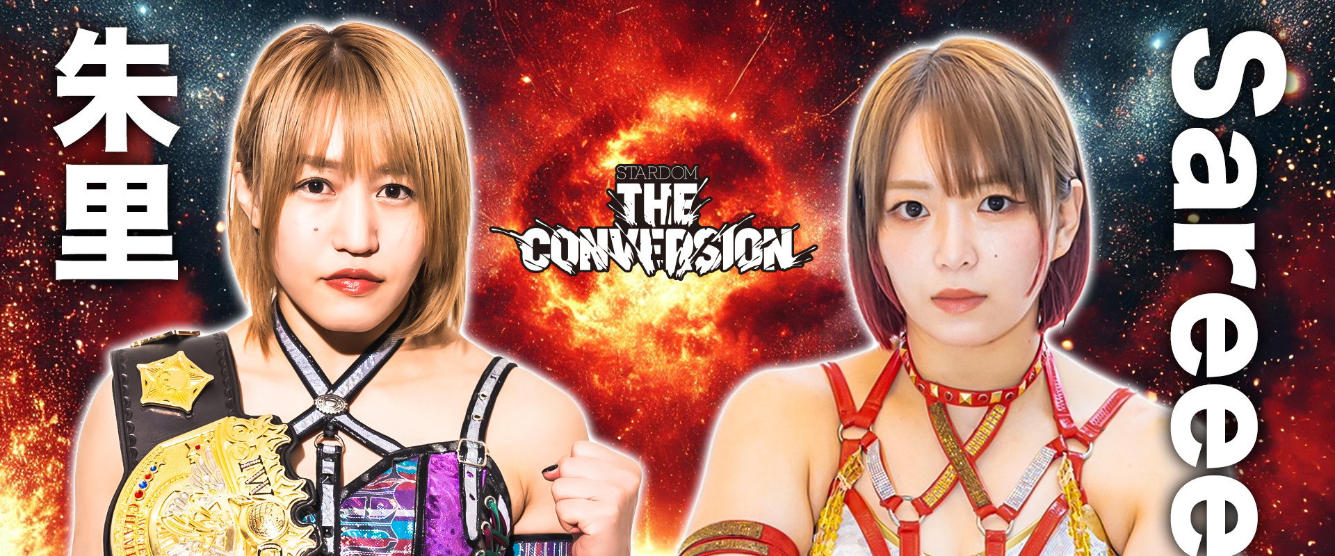 Stardom The Conversion 2025's banner image