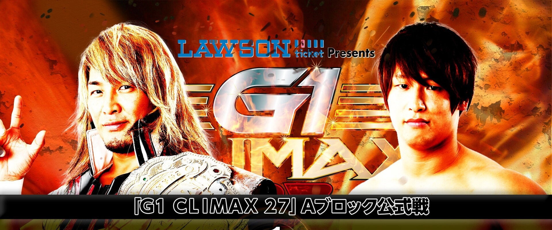 NJPW G1 Climax 27: Day 11's banner image