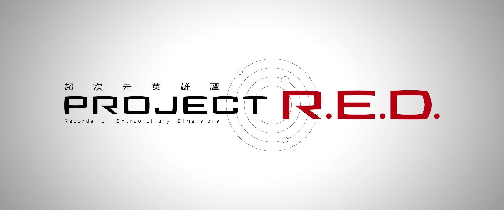 PROJECT R.E.D.'s banner image