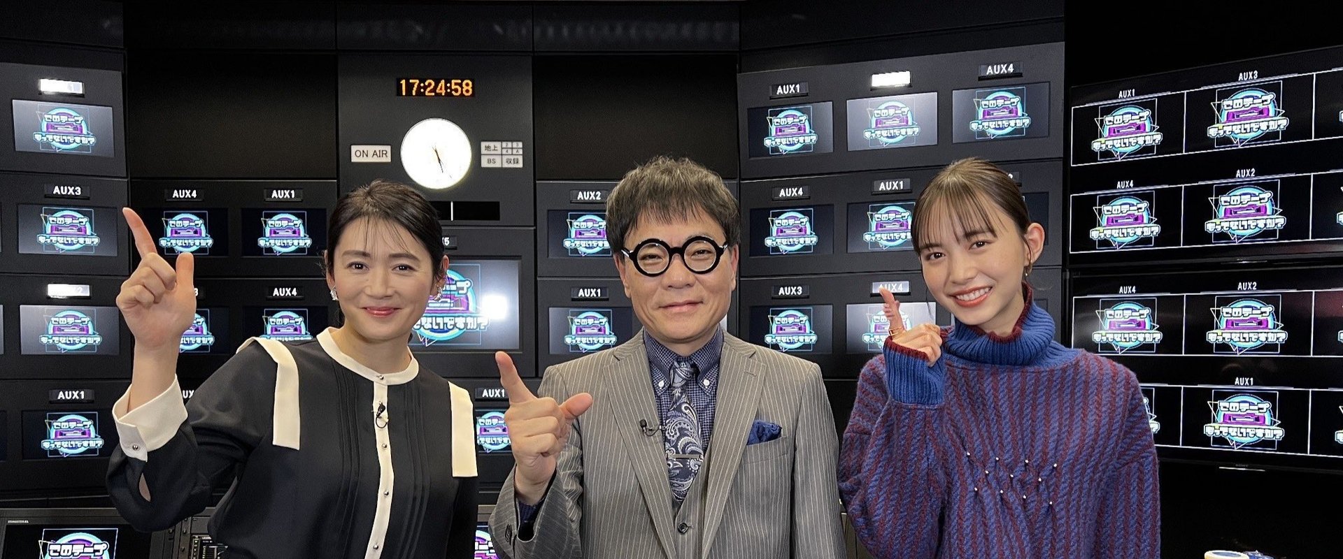 テレビ放送開始69年 このテープもってないですか？