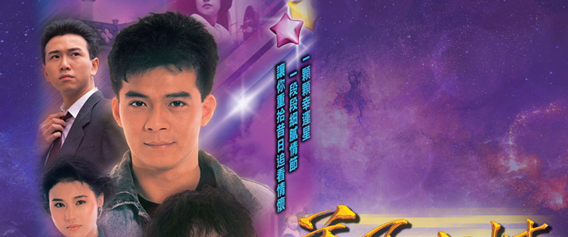 Looking Back in Anger's banner image