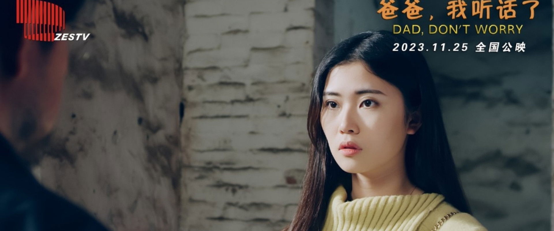 Dad, Don't Worry's banner image