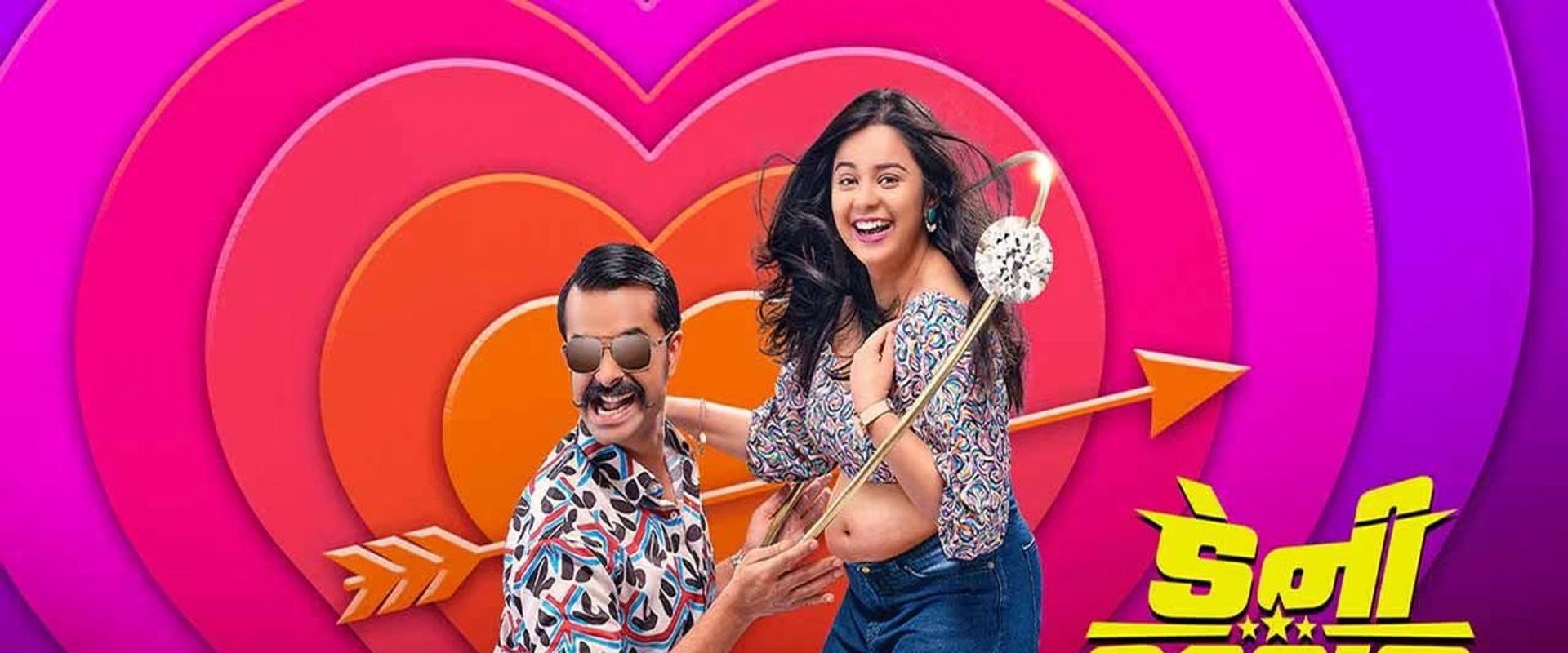 Danny Jigar - Ek Matra's banner image