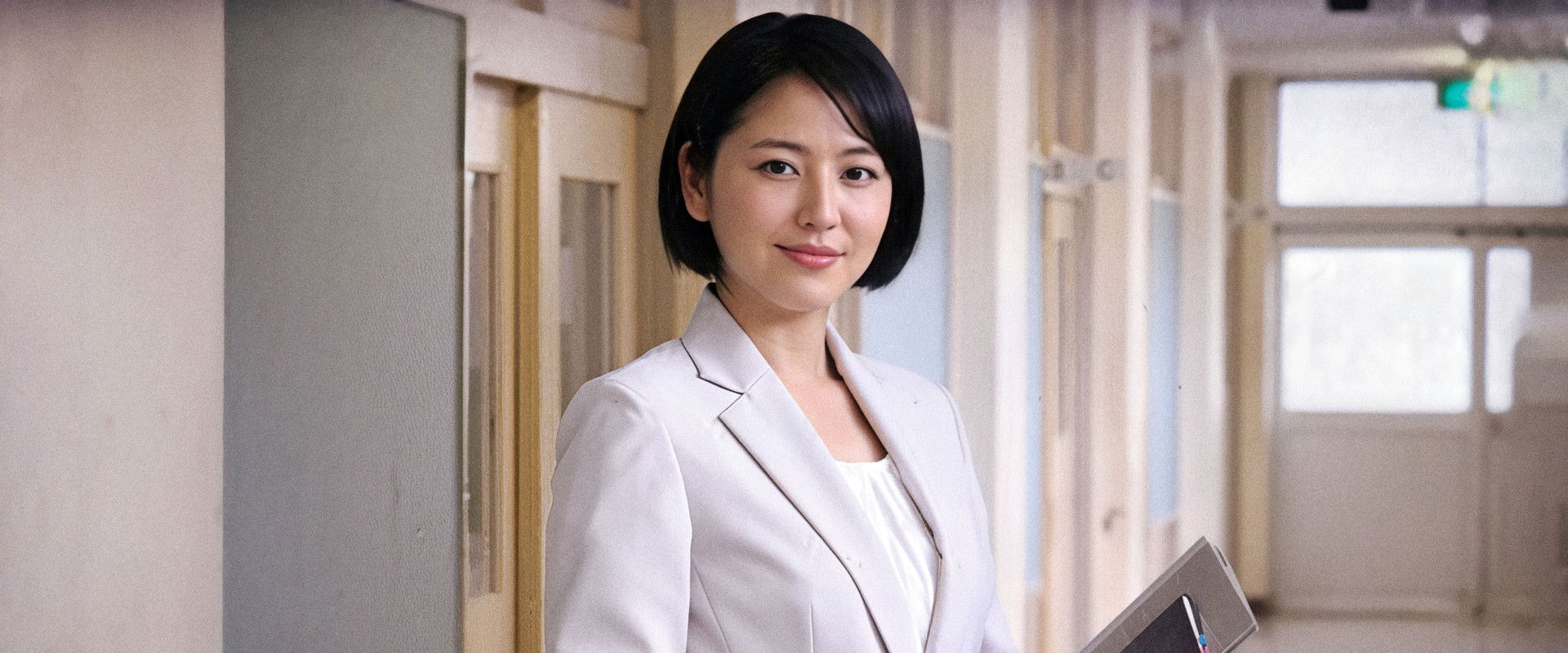 High School Entrance Exam