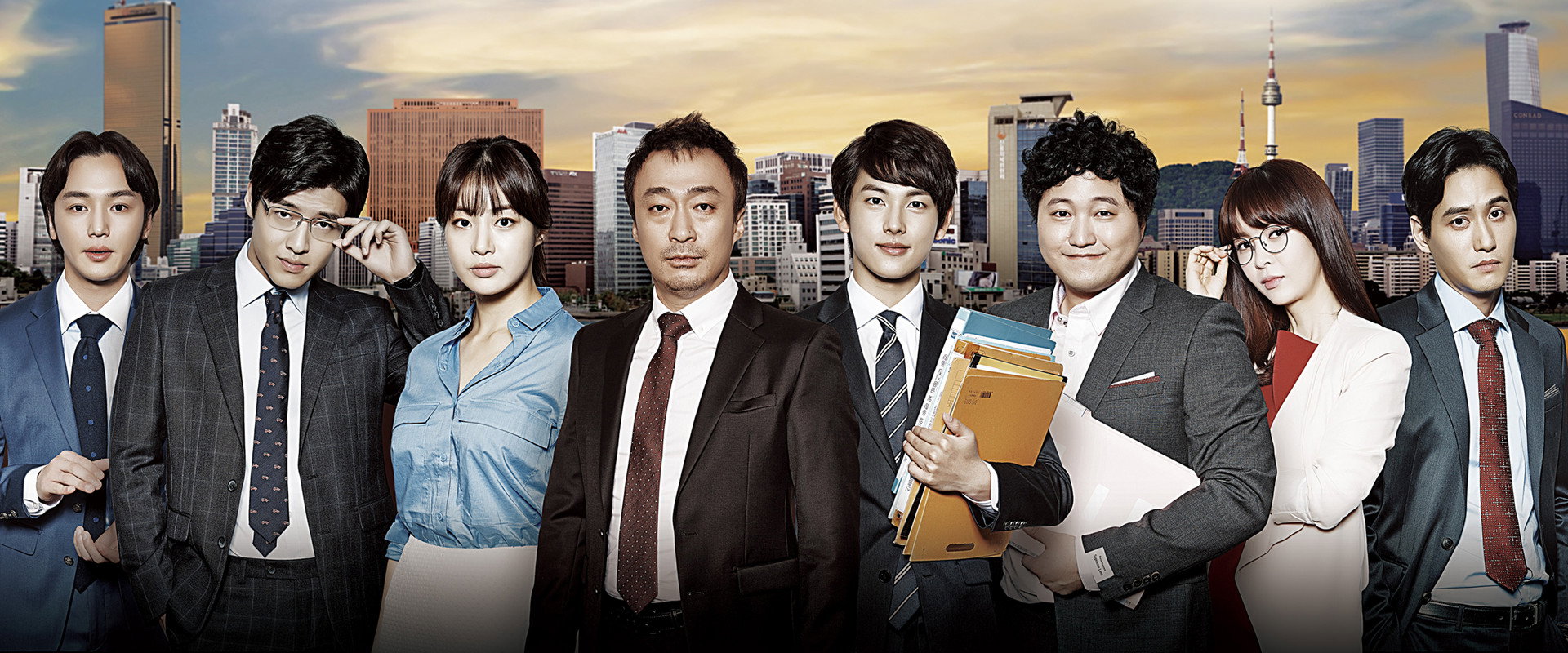 Misaeng: Incomplete Life's banner image