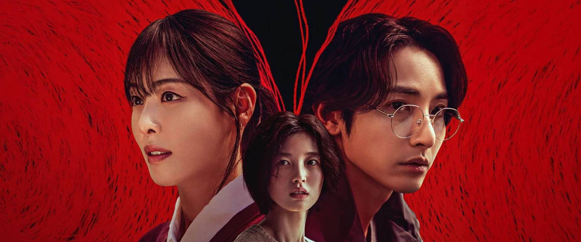 S Line's banner image