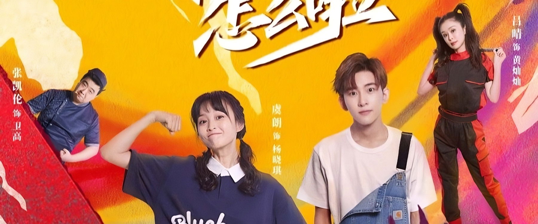 Vocational Path to the Top