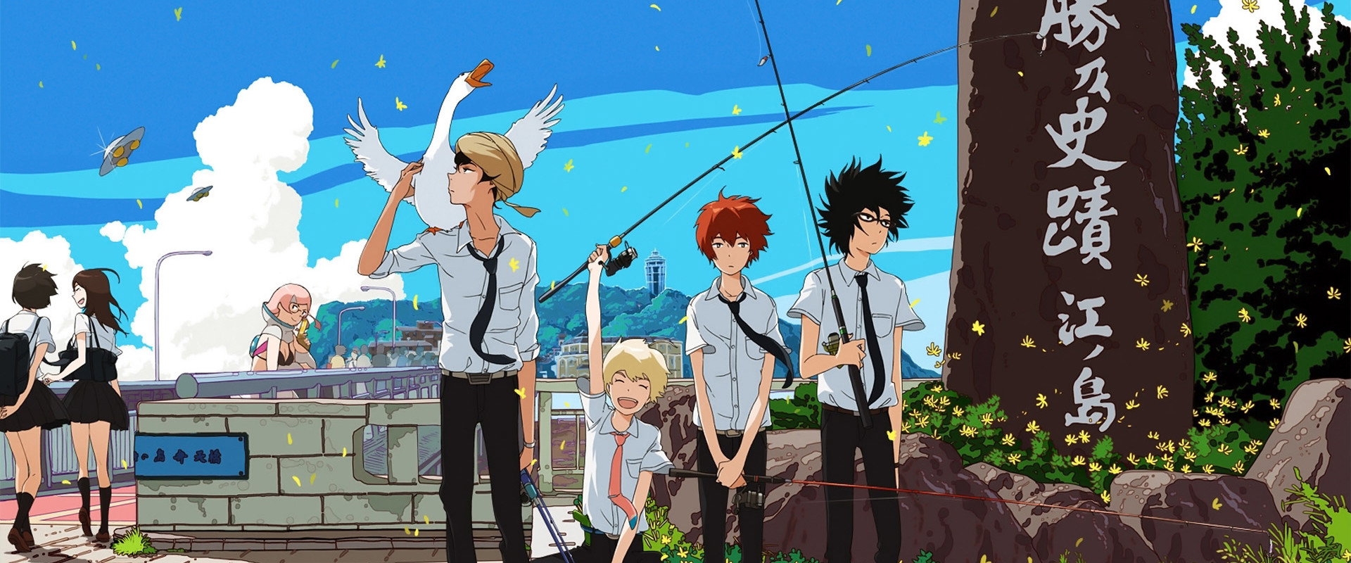 Tsuritama's banner image