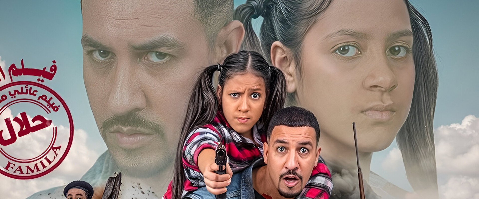 My Friend's banner image