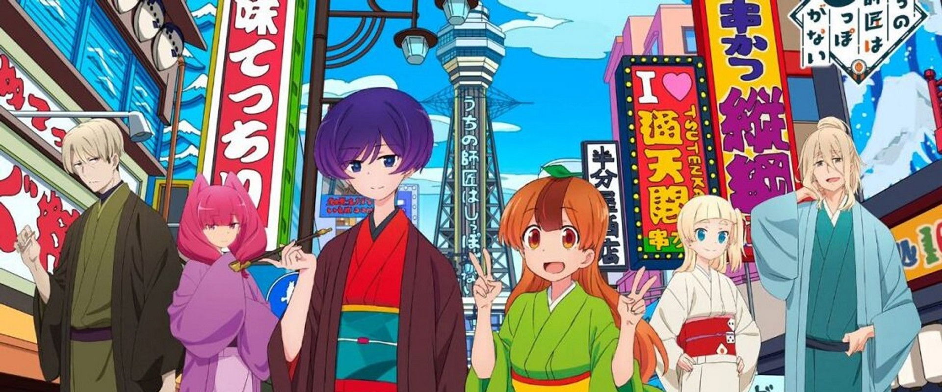 My Master Has No Tail's banner image