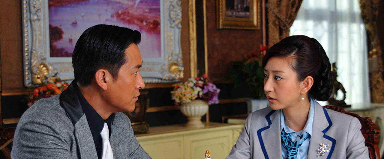 Mystery of the Blue Butterfly