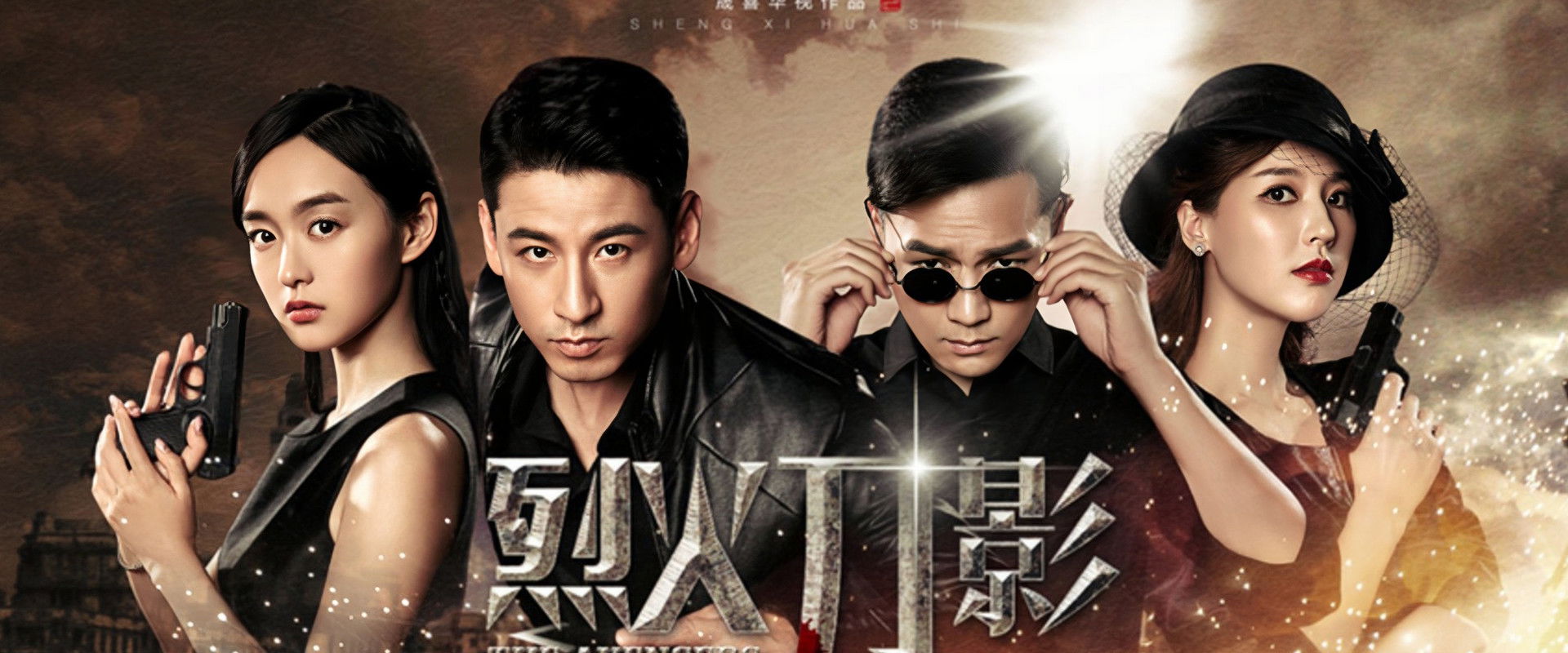 烈火刀影's banner image