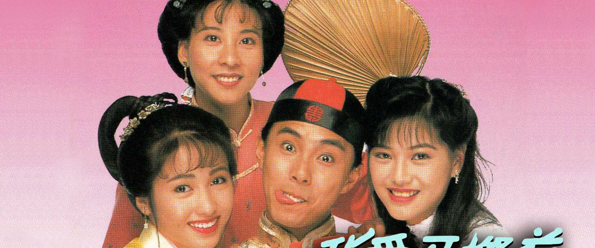 Wong Fei Hung Returns