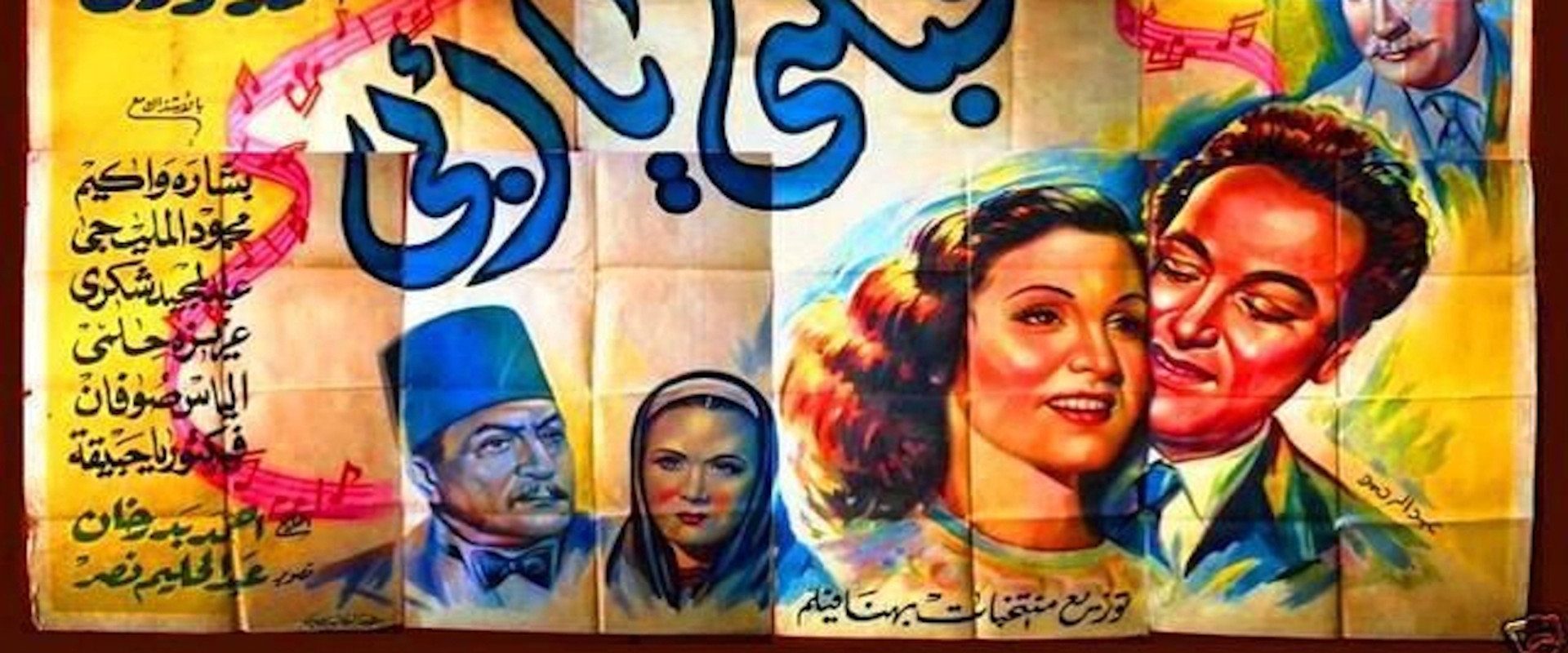 قبلني يا أبي's banner image