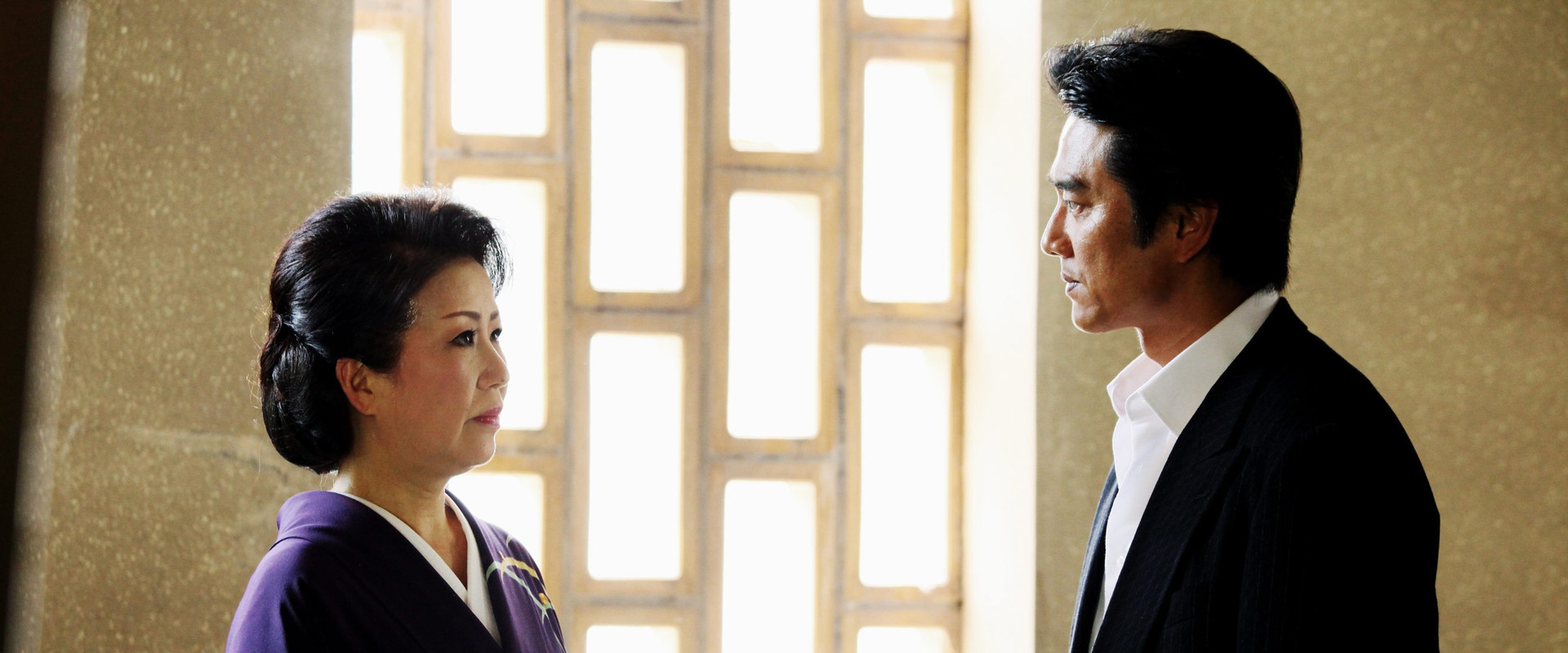 Hamon-gumi 2 : The Exiled's banner image