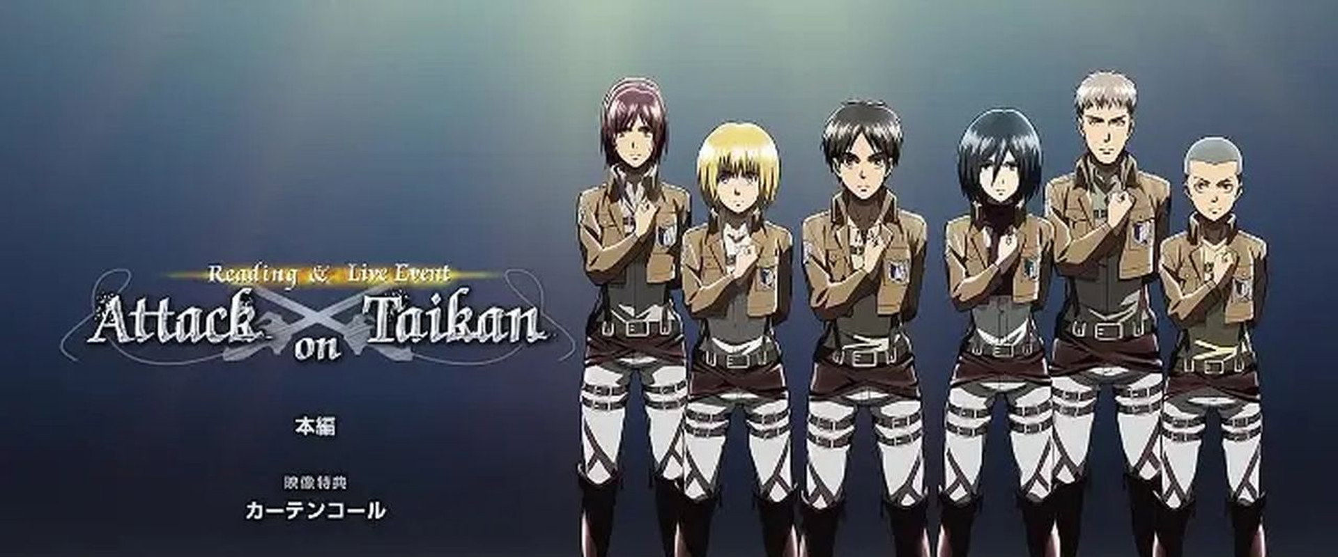 Attack on Taikan's banner image