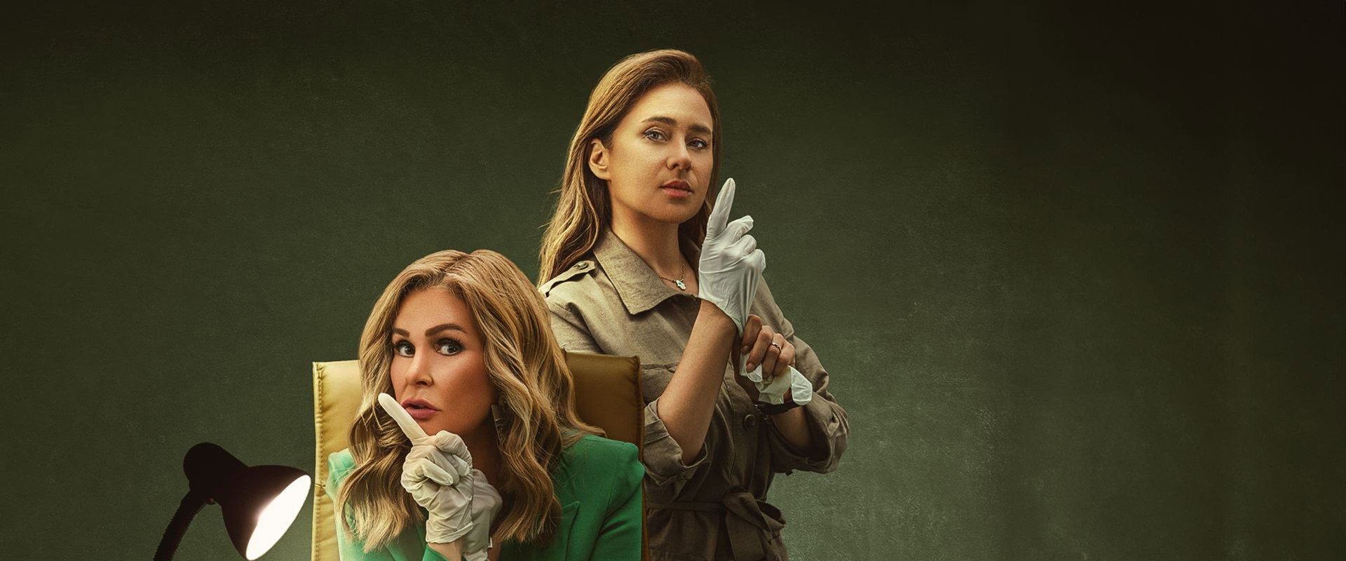 Rose & Layla's banner image