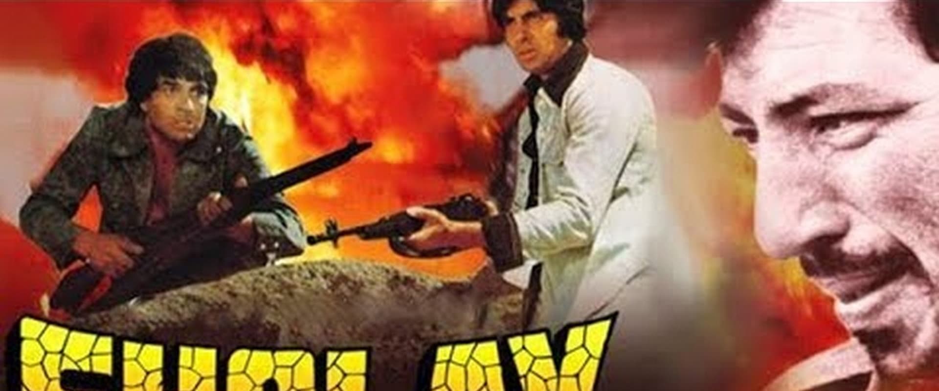 Sholay