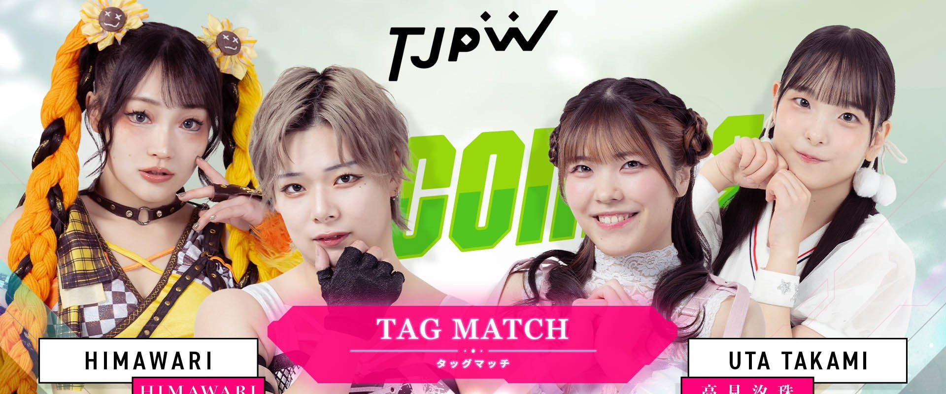 TJPW Becoming's banner image