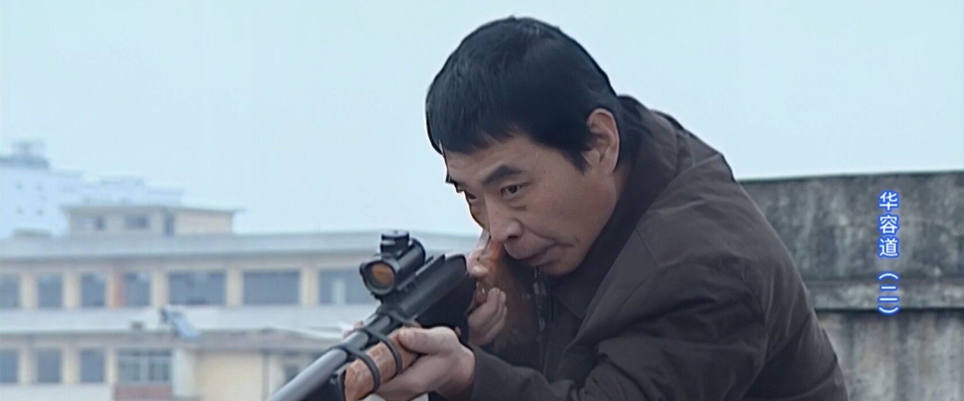 华容道2's banner image